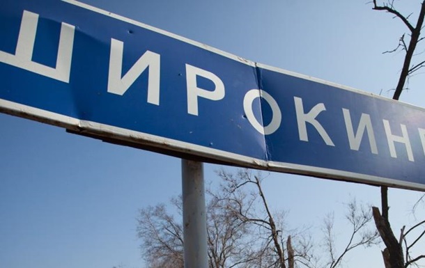 Сепаратисты обнародовали детали демилитаризации Широкино