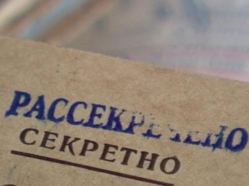 ​Рада открыла архивы спецслужб СССР