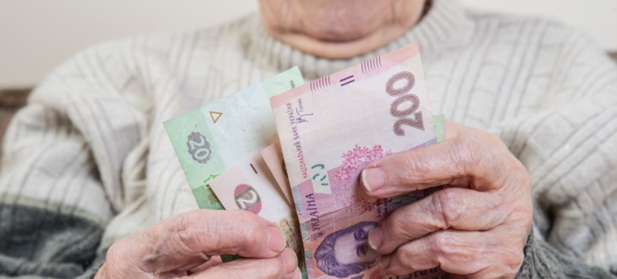 Выход на пенсию в Украине: что нужно знать, чтобы досрочно получить пособие