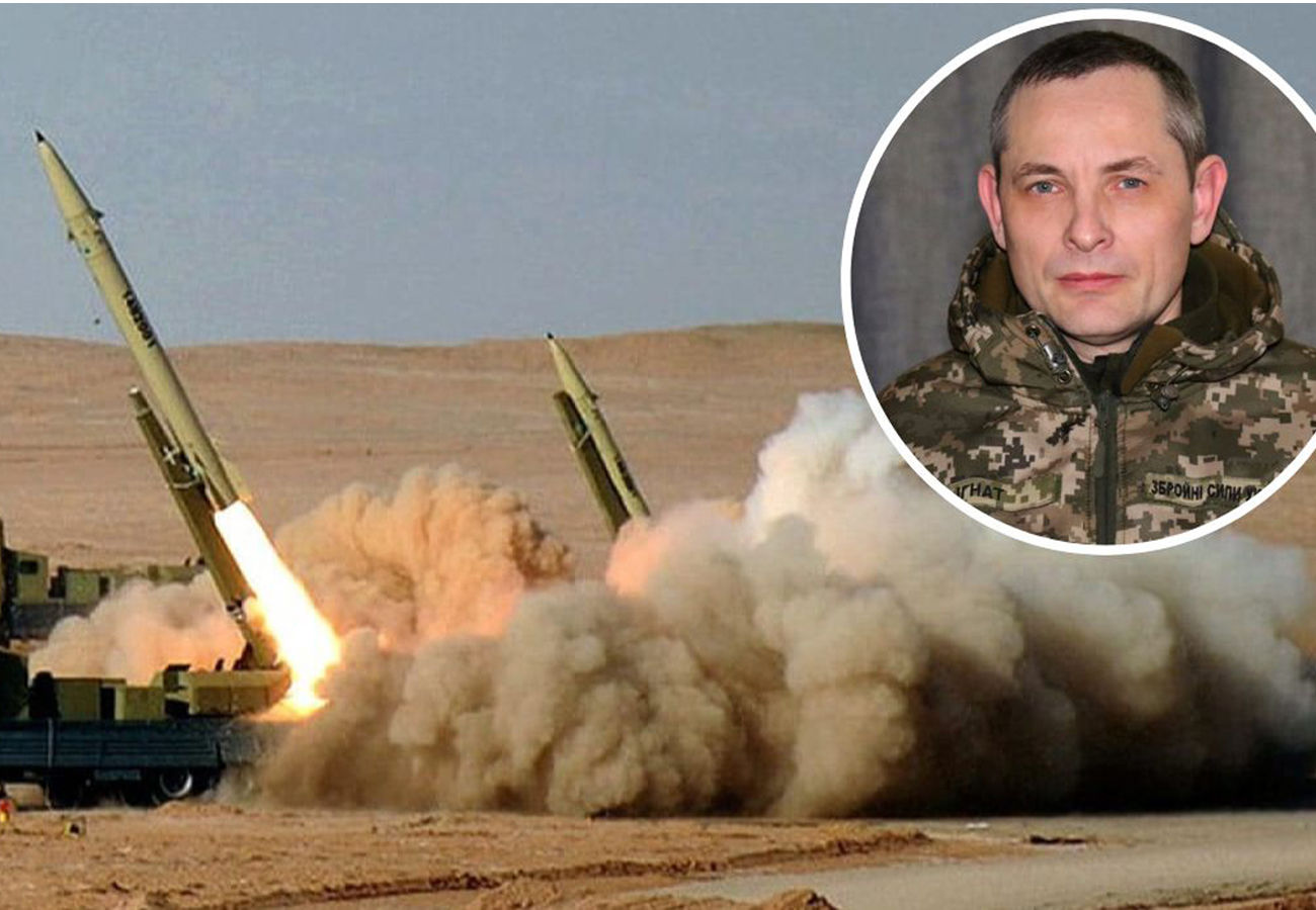 ​Получит ли РФ ракеты от Ирана: в ВС ВСУ дали свой ответ и прокомментировали ситуацию с дронами