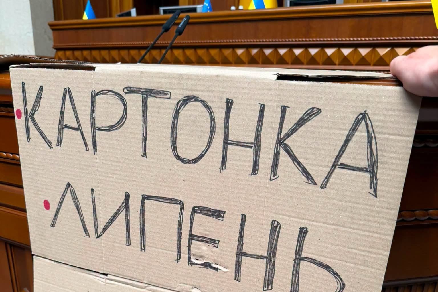 Рада ушла на месяц в отпуск в момент кризиса: Минобороны и МИД остались без руководителей
