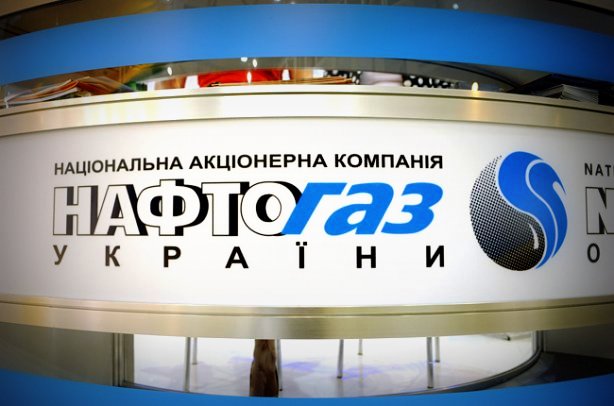 "Нафтогаз" откроет свое представительство в Брюсселе