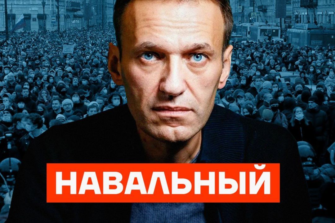 ​Смерть Навального показала, что спокойствие нарушено, трещина в самой сердцевине режима