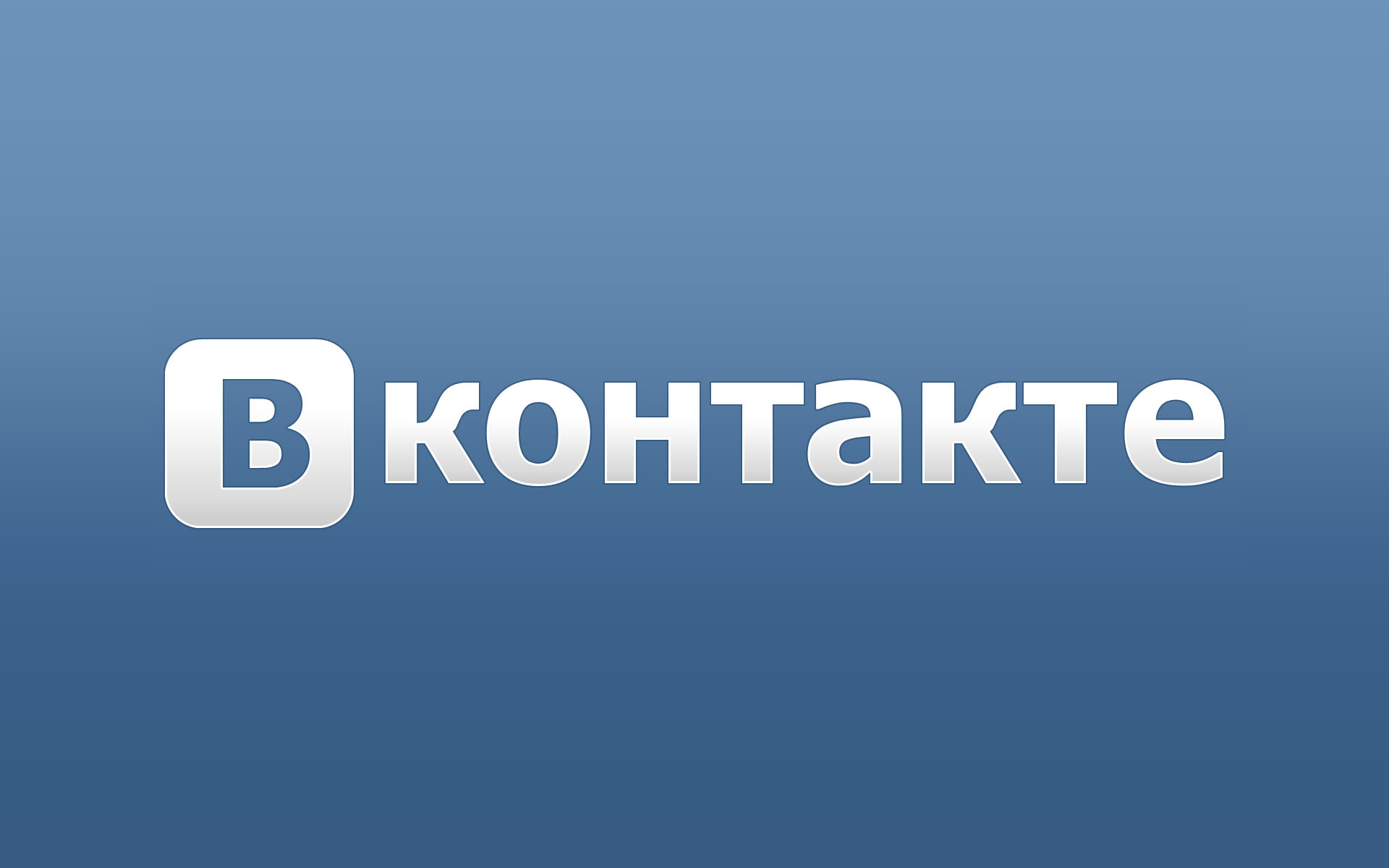 Социальная сеть Вконтакте может потерять множество пользователей по причине перехода сайта на новый дизайн