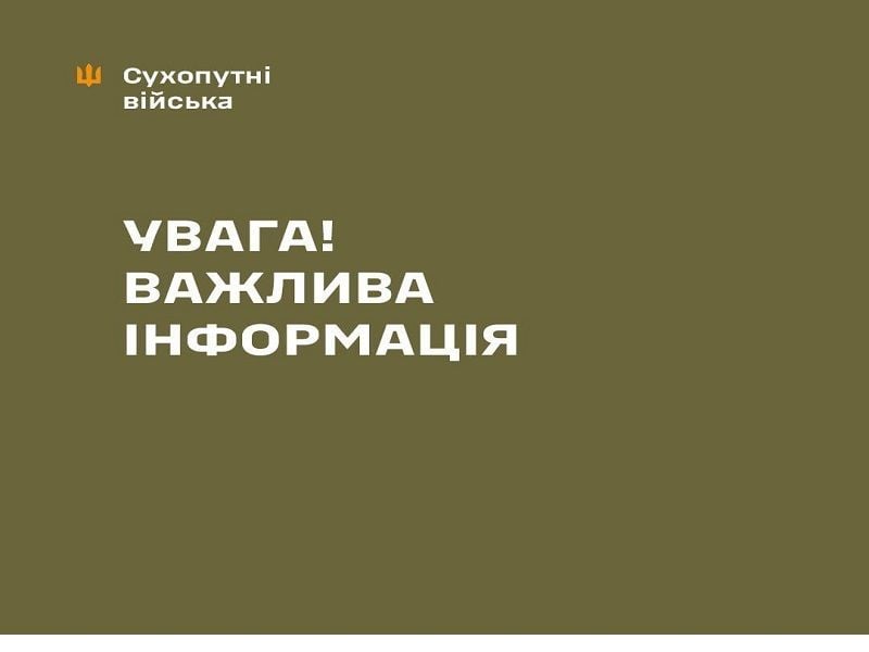 Оккупанты кассетными ракетами накрыли учебное подразделение ВСУ – есть погибший и множество раненных