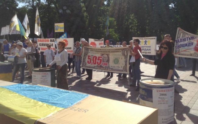Финансовый Майдан в Киеве: активисты требуют доллар по 5 гривен