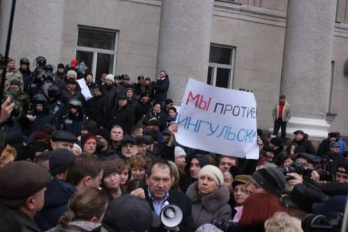 Ингульск охватили акции протестов: горожане хотят проукраинское название города