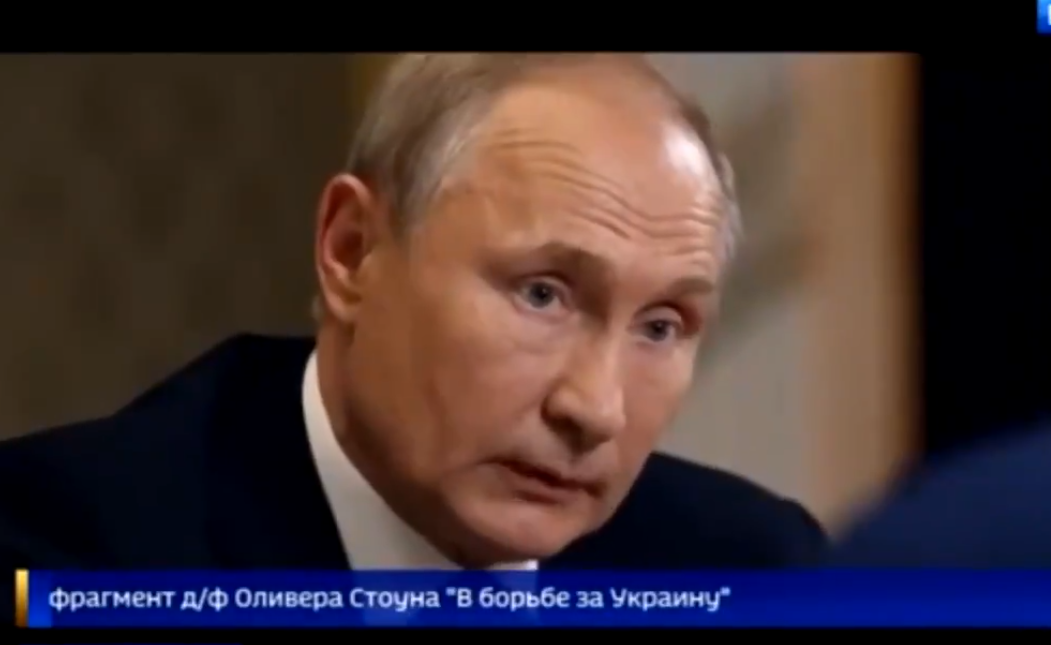 Путин случайно признался Стоуну, что контролировал расстрел Майдана - эти кадры взорвали Сеть