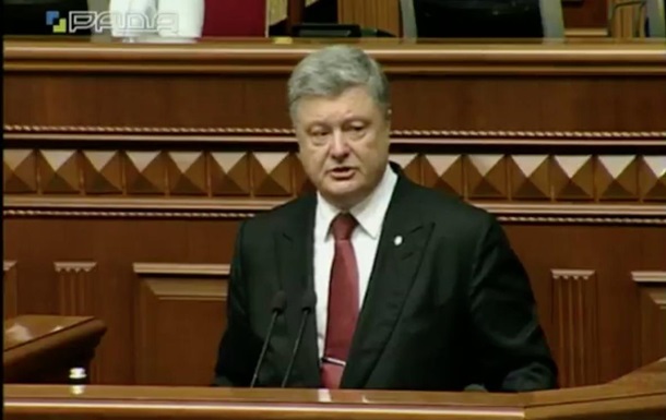 "Об этом рассказывать можно будет еще не скоро", - Порошенко во время выступления в Верховной Раде объявил о знаковом для украинской разведки решении