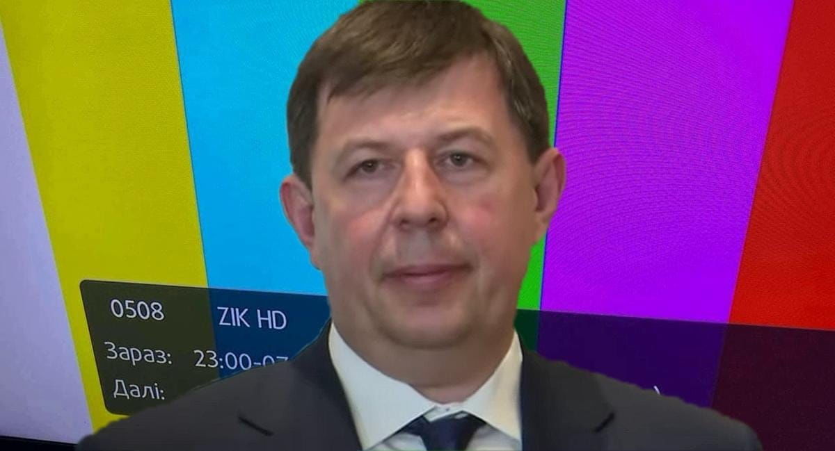 "Полет" Козака в ОАЭ на встречу с Зеленским: в Госпогранслужбе дали пояснения