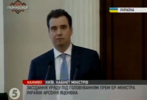 Заседание Кабинета Министров Украины. Онлайн-трансляция 28.01.2015