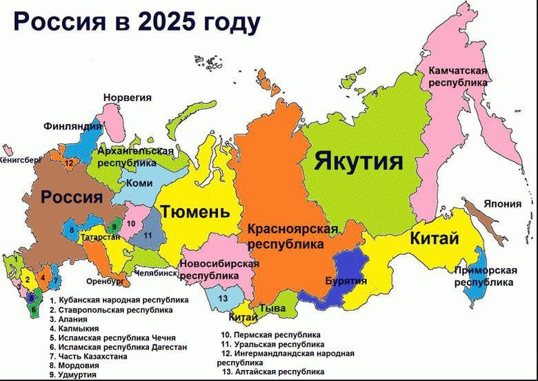 Россию готовят к распаду: стало известно, как поделят границы страны, образовавшиеся на месте РФ