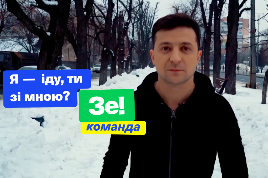​Соцсети: на предвыборном сайте новоиспеченного кандидата Зеленского обнаружены фейковые счетчики