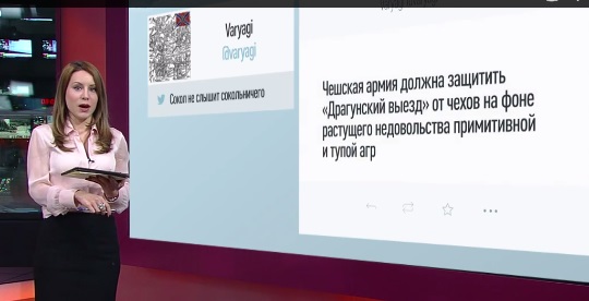 Телеканал Russia Today широко рекламирует "Новороссию" для западных зрителей 