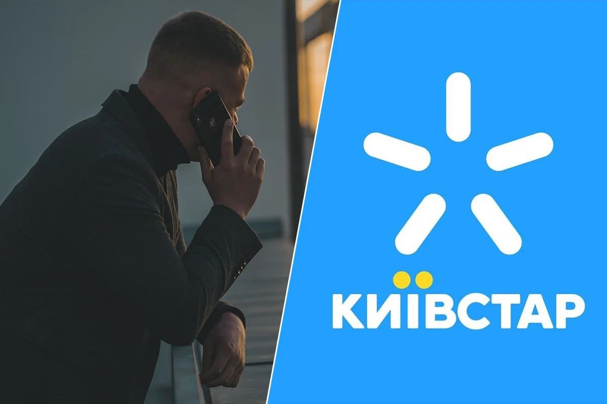 "Киевстар" снова заработал: у ряда абонентов уже появилась мобильная связь