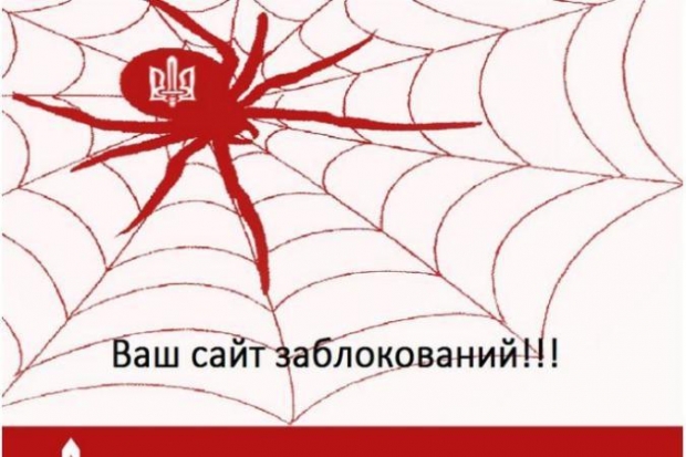 «Правый сектор» атаковал сайты Михалкова и «Мосфильма»