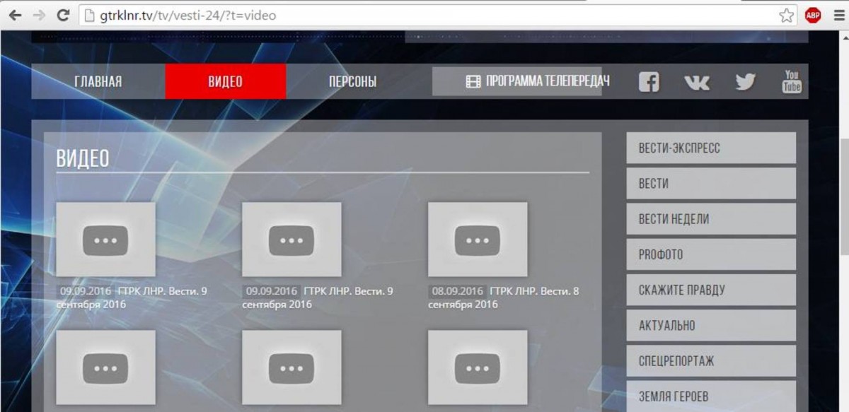 Украинские хакеры нанесли крупное поражение террористам "ЛНР": уничтожен главный пропагандистский видеоканал Луганска 