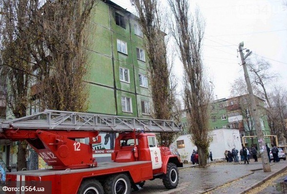 В Кривом Роге в пятиэтажке взорвалась квартира: жильцы дома жалуются на запах газа, есть жерты