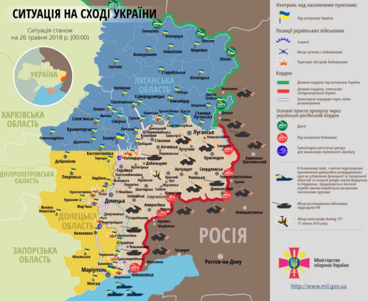 Карта ООС: расположение сил на Донбассе от 26.05.2018