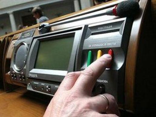 Рада отказалась рассматривать поправки о децентрализации бюджета Украины