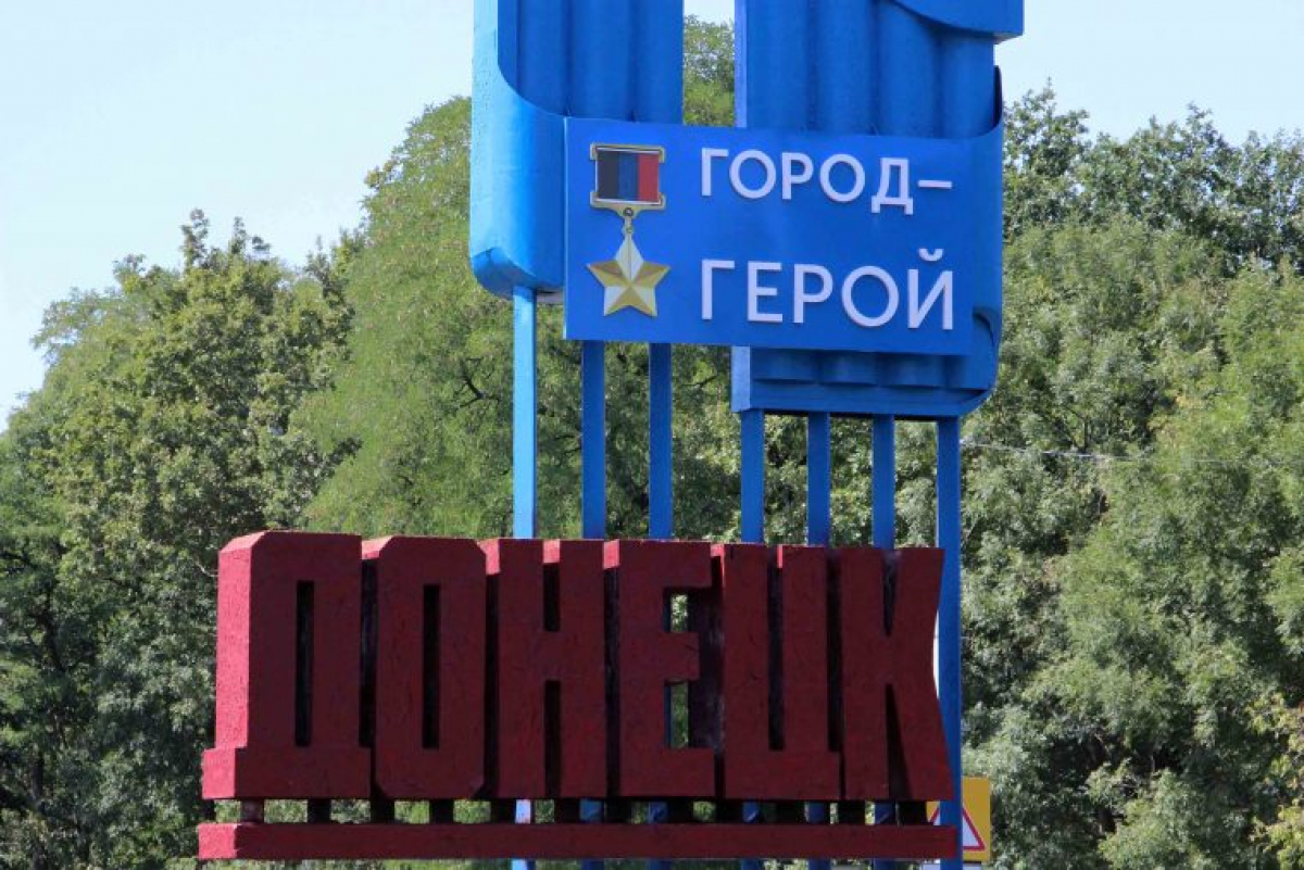 Жители Донецка - Кремлю: "Пора Москве сделать определенные выводы и задуматься о роковой ошибке"