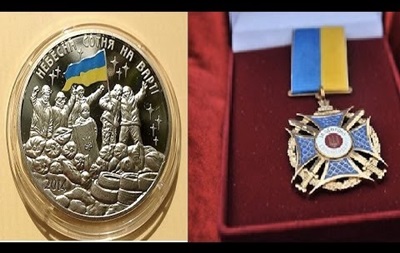 Кавалеров ордена Небесной Сотни освободили от квартплаты и коммунальных платежей