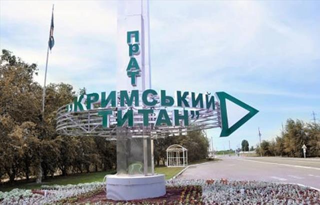 На заводе Фирташа в оккупированном Крыму погибла женщина. Еще одну сотрудницу предприятия спасают в реанимации