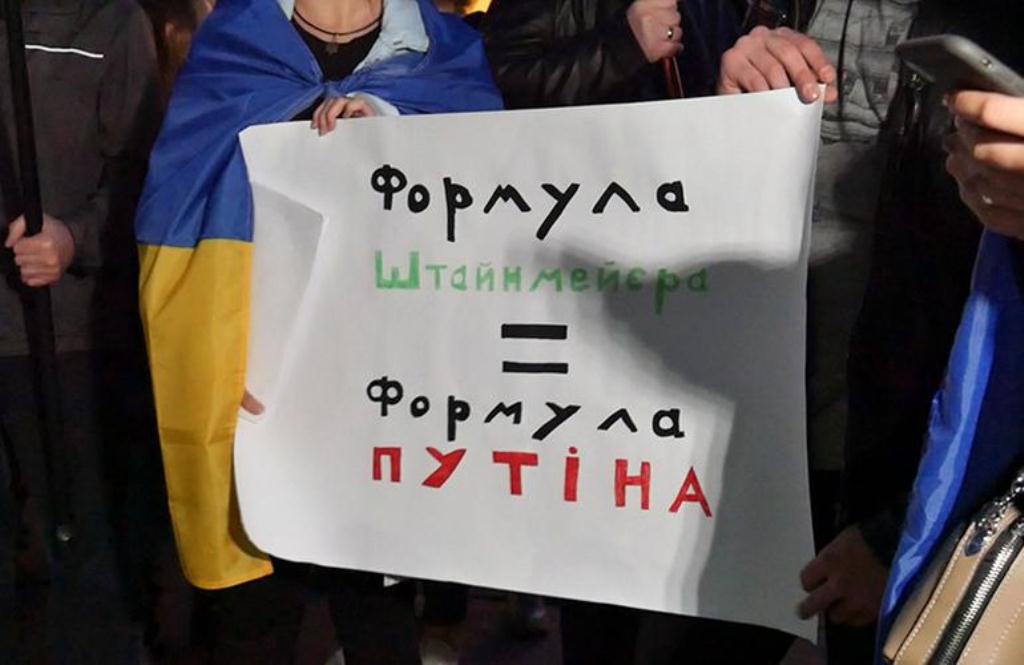 Результаты опроса и число украинцев, поддержавших "формулу Штайнмайера", удивили всех