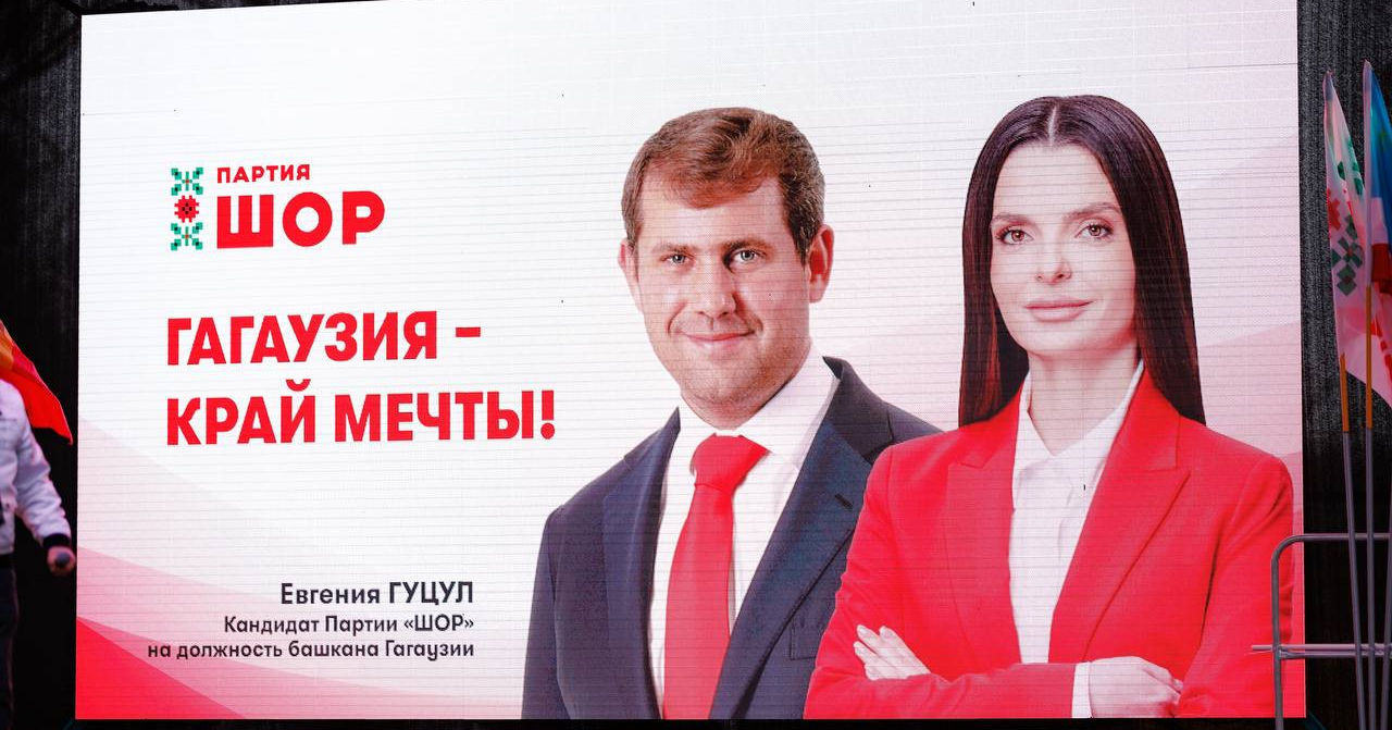 Проросійські сили Молдови активізували свою діяльність: в ISW озвучили головні деталі