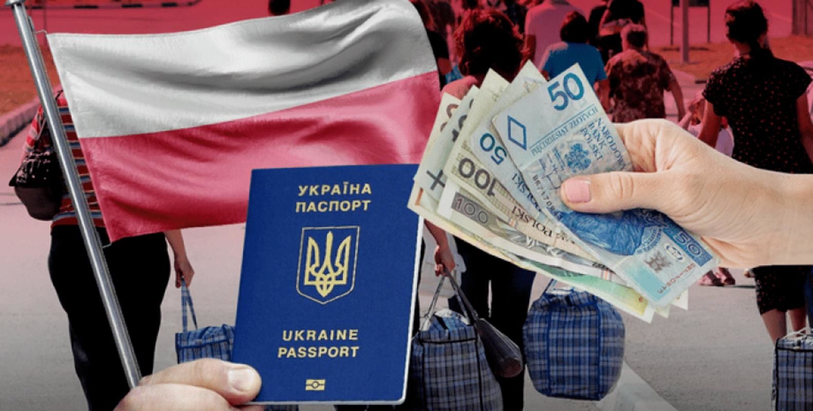 ​Часть беженцев в Польше перестанет получать выплаты: какие изменения ждут украинцев за границей