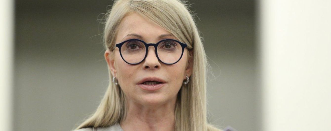 Спонсоры Тимошенко, "перечислившие ей миллионы гривен", сделали сенсационное заявление - кадры