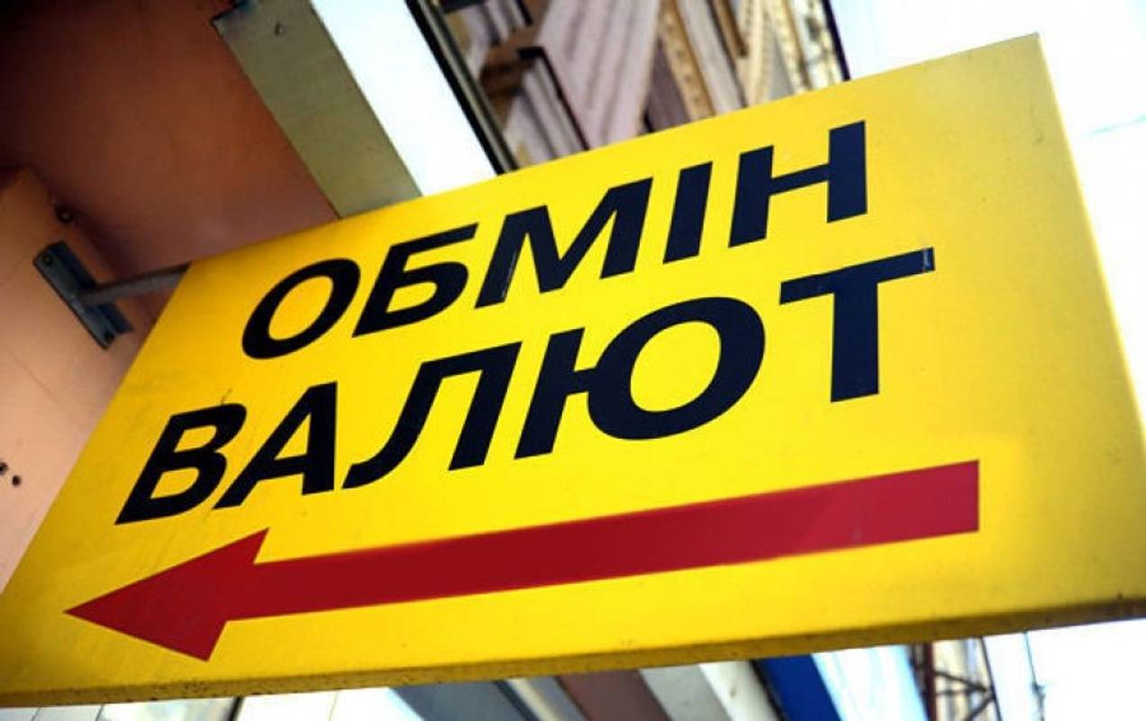 СМИ рассказали, почему не стоит радоваться доллару по 25 гривен: Украину ждут очень плохие последствия