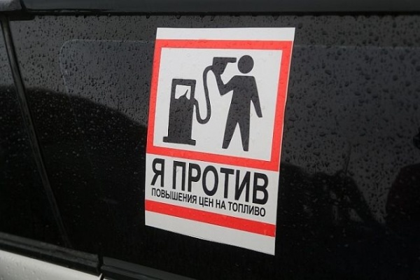 100 рублей за литр: "энергетической империи"  РФ предсказывают гигантский рост цен на бензин