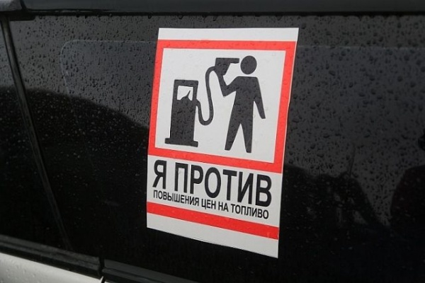 100 рублей за литр: "энергетической империи"  РФ предсказывают гигантский рост цен на бензин
