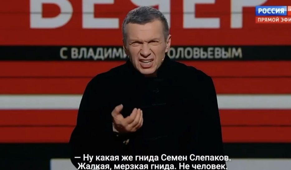 Соловьев дошел до исступления от песни Слепакова про войну, упомянув Израиль: "Из тебя же еврей, как из г***на пуля!"