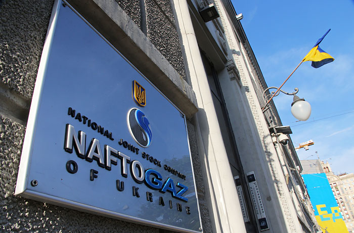 “Должник играет в “poker face”” - в “Нафтогазе” отреагировали на новое обращение “Газпрома” в Стокгольмский арбитраж