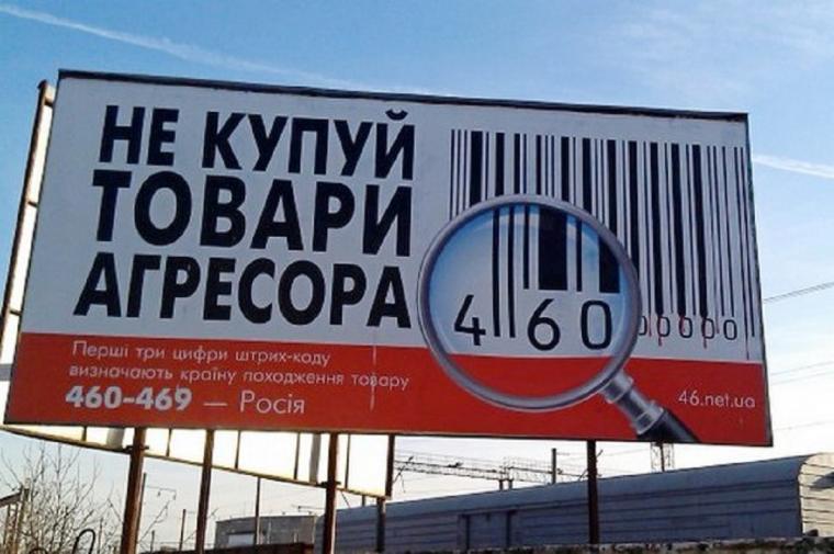 За ввоз в Украину запрещенных товаров из РФ - будут забирать даже машины