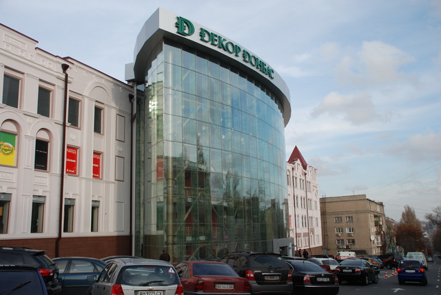 В Донецке прекратил работу торговый центр "Декор Донбасс"