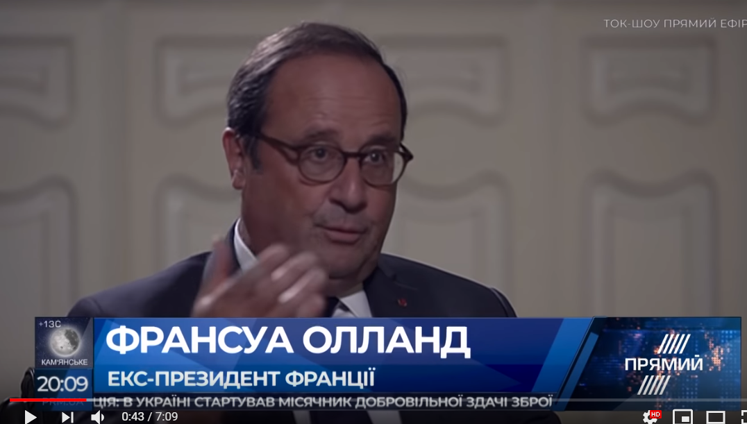 "Путин открыто угрожал, но Порошенко отвечал достойно" , - видео Олланда о скандальной стычке двух президентов