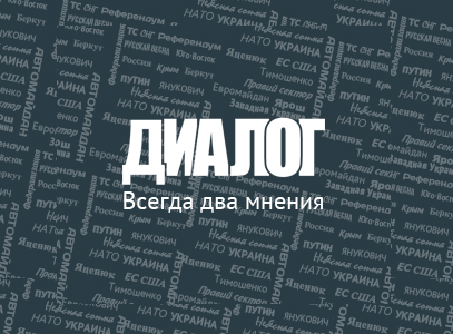Сергей Абрамов будет освобожден от должности главного редактора Dialog.ua