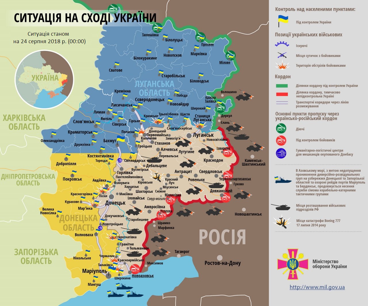 Минус 32 боевика: ВСУ мощно отомстили армии РФ за смерть пятерых Героев - боевая сводка и карта ООС от 24.08.2018