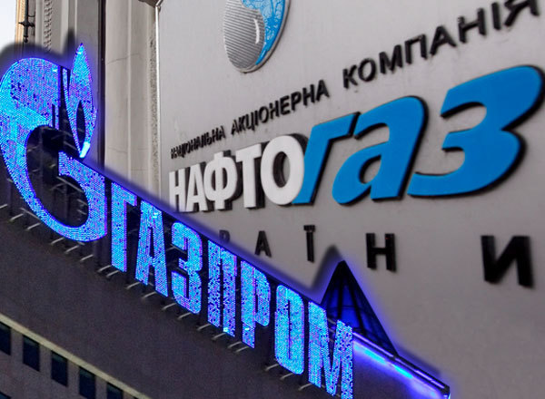 "Нафтогаз": "Газпром" наносит вред на рынке Украины и некоторых стран Евросоюза