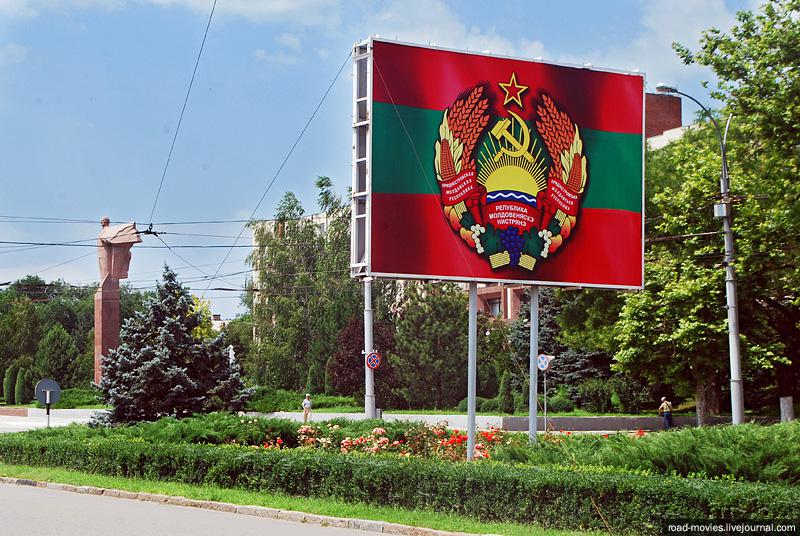 В Приднестровье настоящая истерика: "власти" экстренно созвали "совбез" и уже подсчитывают убытки после знакового решения Украины