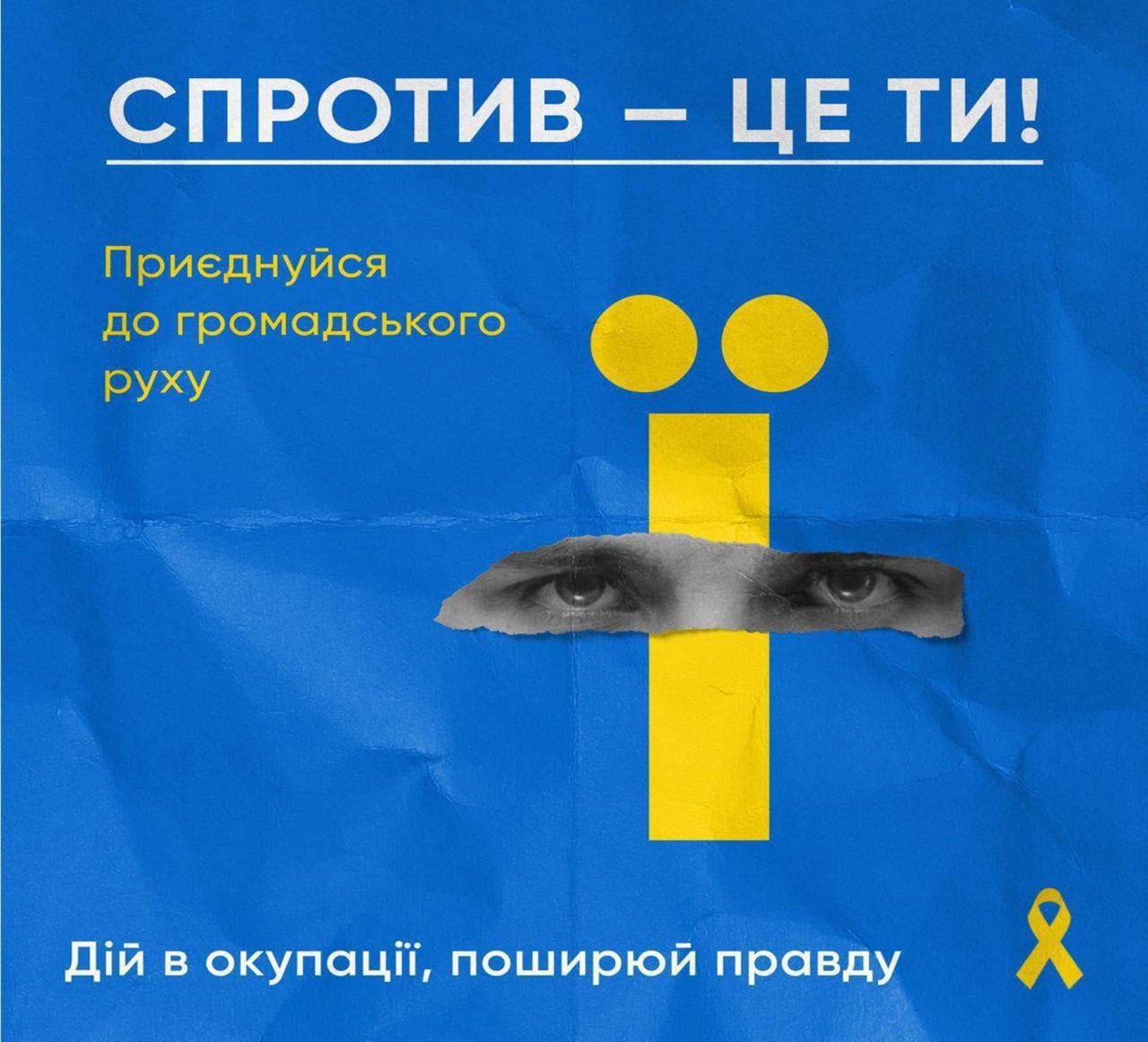 Символы сопротивления сильно пугают захватчиков РФ на Донбассе – украинское движение "Жовта стрічка"