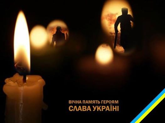 Тяжелый понедельник в АТО: Украина потеряла еще одного защитника Отечества