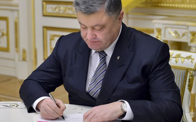 Порошенко подписал важный закон, свидетельствующий о европейском пути Украины