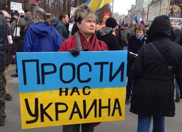 Deutsche Welle: Украинцам и русским "не быть братьями" в ближайшем будущем 