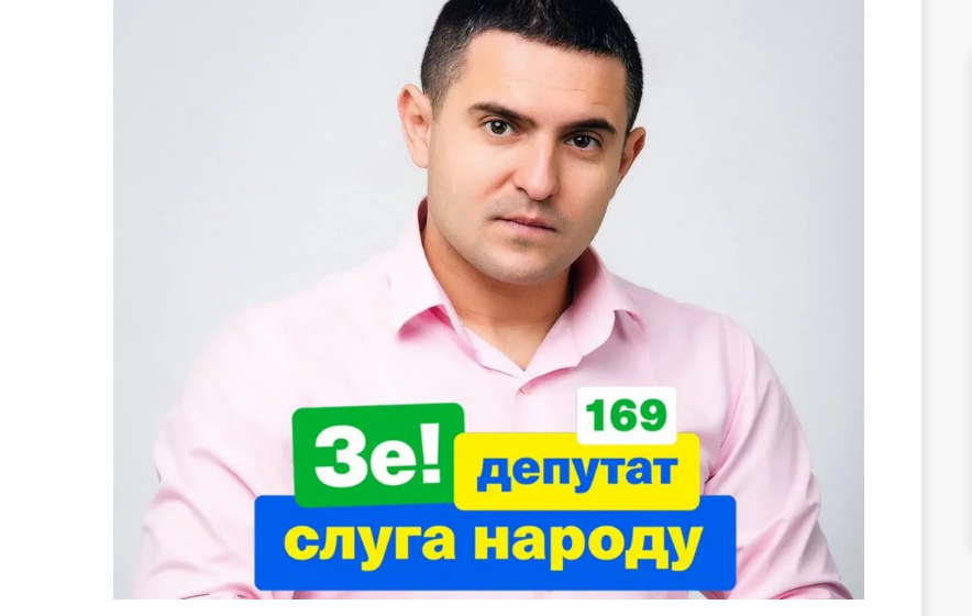 Кандидата "Слуги народа" Куницкого уличили в двойном гражданстве - разгромные факты и кадры