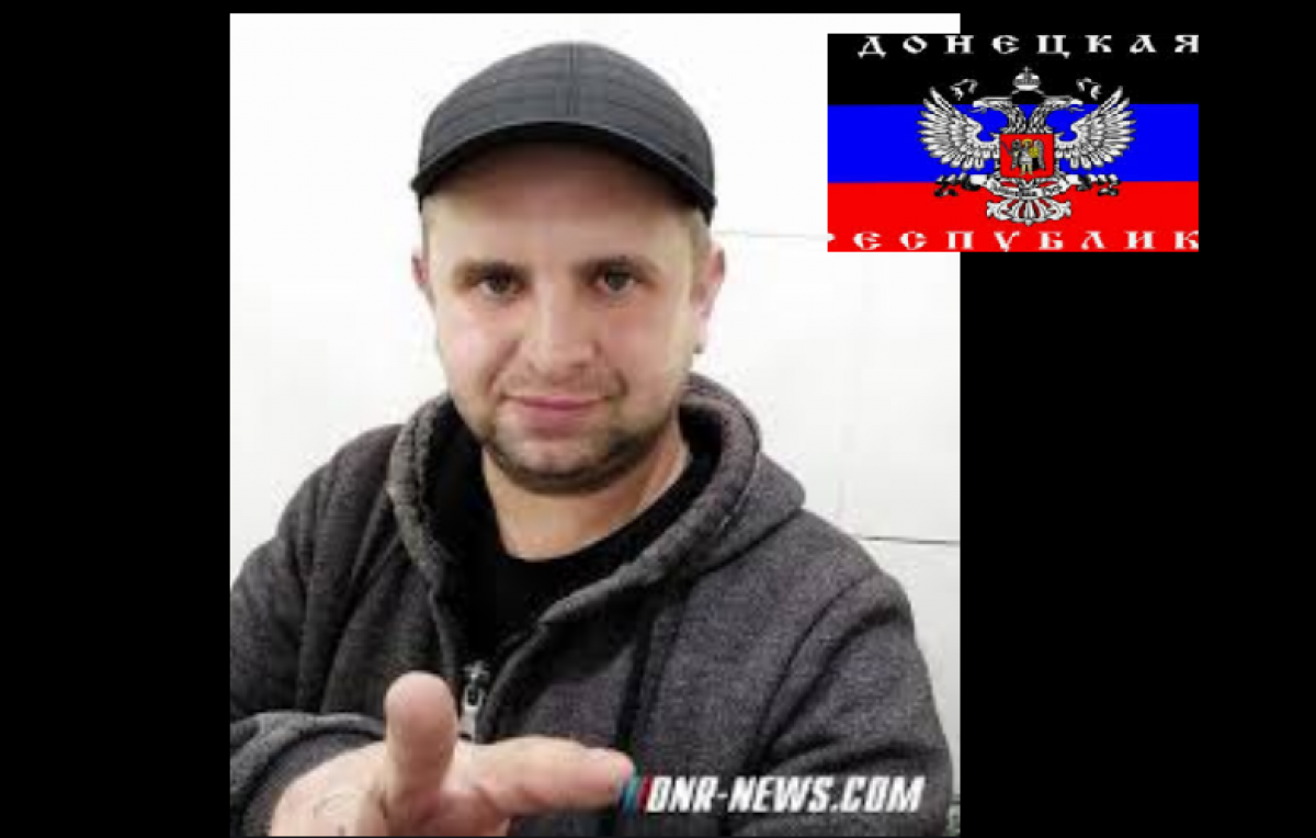 В тюрьме Донецка убит антиукраинский блогер Болотин, который призывал зачистить Киев, - СМИ