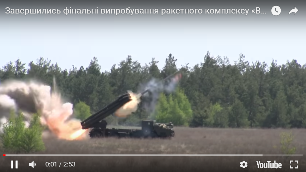 Порошенко поставил перед "оборонкой" срочную задачу: опубликовано видео запуска новейшего ракетного комплекса "Ольха" для ВСУ. Кадры